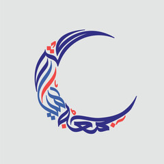 Jummah mubarak blessed happy friday arabic calligraphy Happy Jumma Kareem