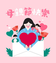 Mother&rsquo;s Day - Kids Giving Love and Balloons from the Envelope