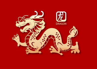 Happy Chinese new Year, Year of the Dragon! Eastern calendar design template with Dragon beast. Asian traditional holiday celebration. Chinese text means "Dragon"