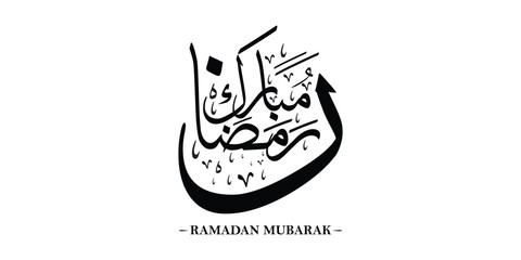 Arabic text calligraphy Ramazan Greeting "Ramazan Mubarak", Ramadan Kareem Background. Vector. greetings in Arabic script. An Islamic greeting card for holy month art