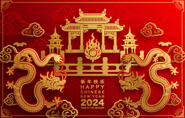 Happy chinese new year 2024 the dragon zodiac sign with flower,lantern,asian elements gold paper cut style on color background. ( Translation : happy new year 2024 year of the dragon )