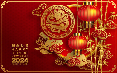Happy chinese new year 2024 the dragon zodiac sign with flower,lantern,asian elements gold paper cut style on color background. ( Translation : happy new year 2024 year of the dragon )