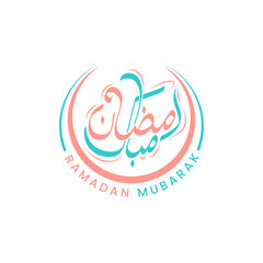 Ramadan Mubarak Arabic calligraphy with a crescent moon vector design