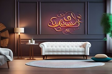 Islamic art Eid Mubarak. Beautiful room with Islamic design.