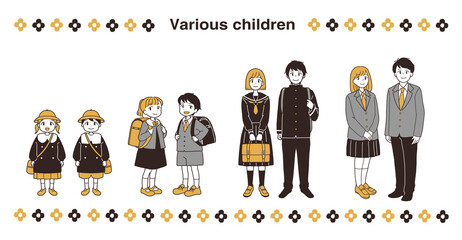 さまざまな子供達の全身イラストセット