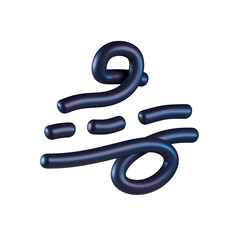 Obraz premium Windy Weather 3D Icon