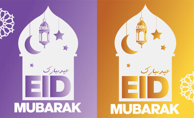 Eid Mubarak greeting card design