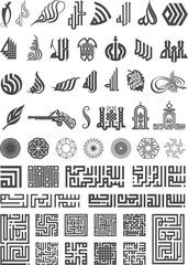 vectorel arabic calligraphy set 5
