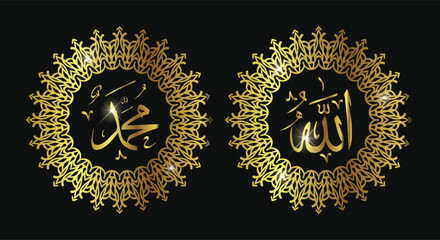 allah muhammad with circle frame and gold color