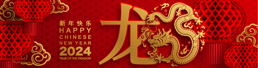Fototapeta na wymiar Happy chinese new year 2024 the dragon zodiac sign with flower,lantern,asian elements gold paper cut style on color background. ( Translation : happy new year 2024 year of the dragon ).