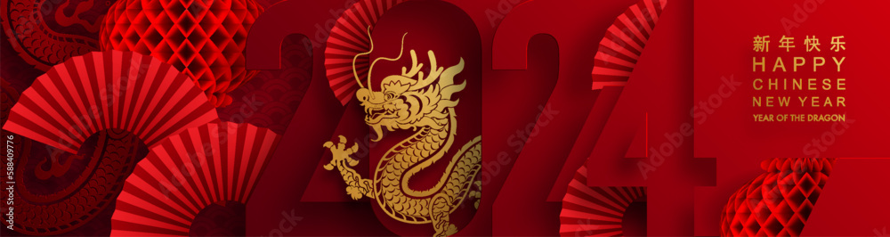 Wall mural happy chinese new year 2024 the dragon zodiac sign with flower,lantern,asian elements gold paper cut