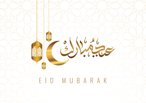 Eid Mubarak Islamic Design Crescent Moon and Arabic Calligraphy.
