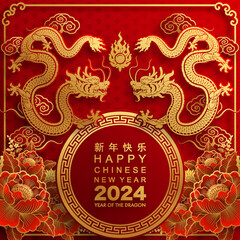 Happy chinese new year 2024 the dragon zodiac sign with flower,lantern,asian elements gold paper cut style on color background. ( Translation : happy new year 2024 year of the dragon )