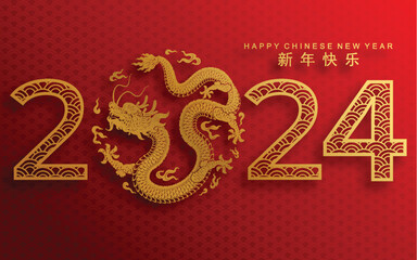 Happy chinese new year 2024 the dragon zodiac sign with flower,lantern,asian elements gold paper cut style on color background. ( Translation : happy new year 2024 year of the dragon )