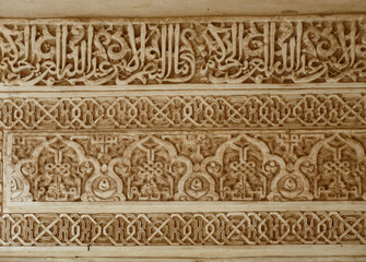 Fototapeta na wymiar Spain Granada Alhambra Detail Ornament