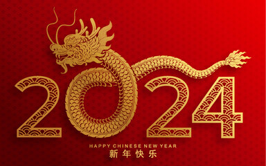 Happy chinese new year 2024 the dragon zodiac sign with flower,lantern,asian elements gold paper cut style on color background. ( Translation : happy new year 2024 year of the dragon )