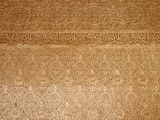 Spain Granada Alhambra Detail Ornament