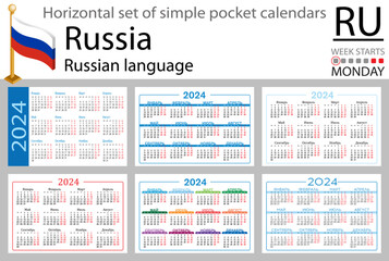 Russian horizontal set of pocket calendar for 2024. Week starts Monday