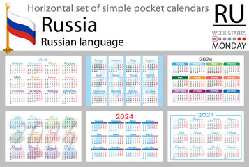 Russian horizontal set of pocket calendar for 2024. Week starts Monday