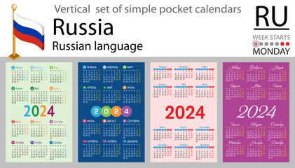 Russian vertical set of pocket calendar for 2024. Week starts Monday