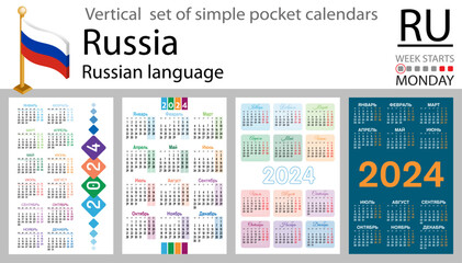 Russian vertical set of pocket calendar for 2024. Week starts Monday