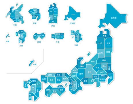 都道府県名 Images – Browse 189 Stock Photos, Vectors, and Video