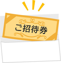 封筒から出した招待券