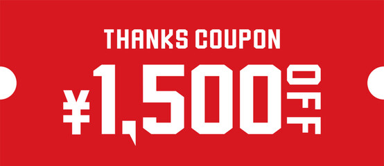 割引クーポンのイラスト