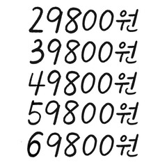 가격표,숫자,금액,할인가,이벤트
