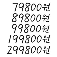 가격표,숫자,금액,할인가,이벤트
