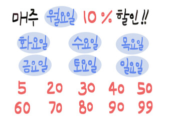 봄,이벤트,세일,쿠폰,캘리그래피
