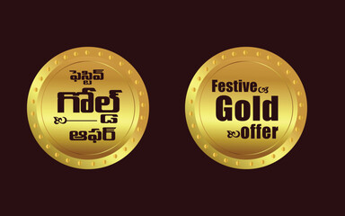 Festive Gold Offer Logo Unit Vector Template for advertising 
