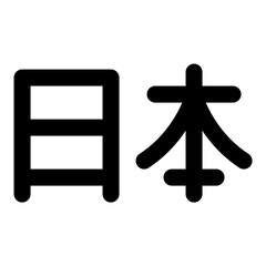 Fototapeta premium japan