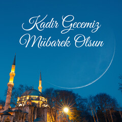 Kadir Gecesi Mubarek Olsun. Eyup Sultan Mosque and crescent moon