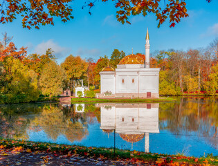 Turkish bath in autumn foliage in Catherine park, Tsarskoe Selo (Pushkin), St. Petersburg, Russia