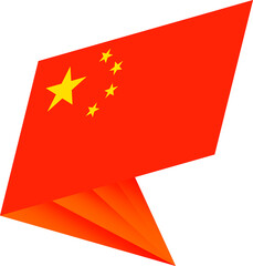 Flag of China, modern pin flag