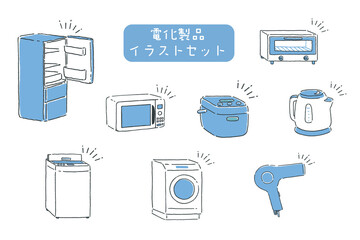 いろいろな家電の手描きイラストセット