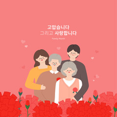 Parents day.
Being with my old parents.