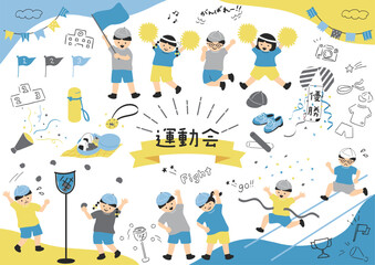 運動会を楽しむ子供達