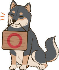 丸看板を持つ柴犬（黒柴）