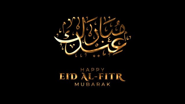 Eid al fitr mubarak greeting animation lettering  for banner, social media feed, stories, alpha background