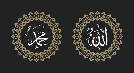 allah muhammad arabic calligraphy background with round ornament and retro color