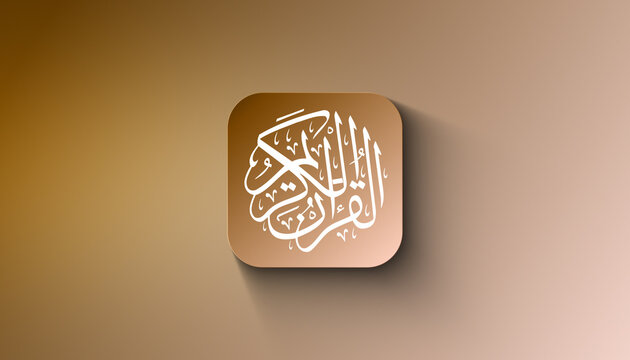 Agadir, Morocco - April, 2023: In this photo illustration Quran application is displayed on gradient background