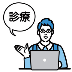 ラップトップの前でオンライン診療の説明をしているメガネをかけている主夫
