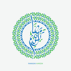 Ramadan Kareem. Islamic greeting card template with ramadan for wallpaper design. Poster, media banner. vector illustrations.