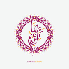Ramadan Kareem. Islamic greeting card template with ramadan for wallpaper design. Poster, media banner. vector illustrations.