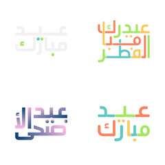 Traditional Arabic Calligraphy for Eid Kum Mubarak Celebration