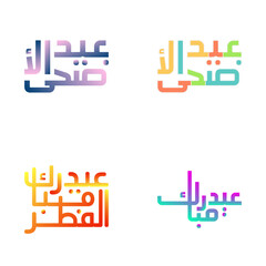 Ornamental Eid Mubarak Vector Illustration with Arabic Calligraphy