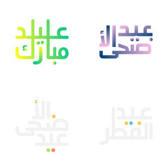 Celebratory Eid Mubarak Calligraphy Set with Islamic Art Elements