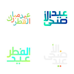 Eid Mubarak Vector Set with Decorative Arabic Calligraphy